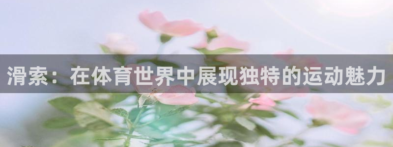 ug环球官网登录入口