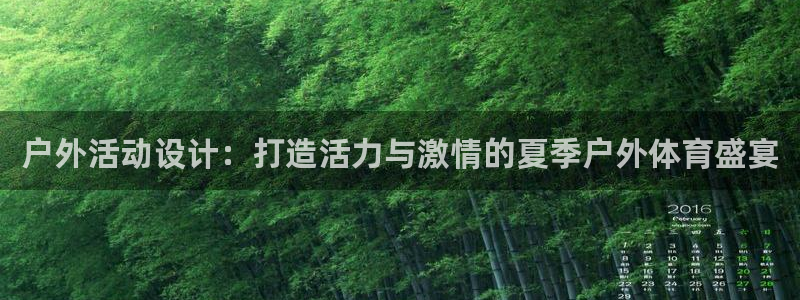ug环球官网注册