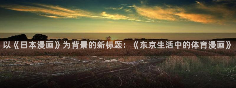 ug环球官网注册