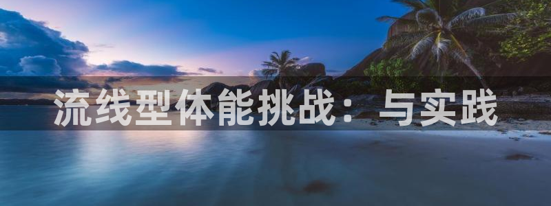 ug环球官网登录入口