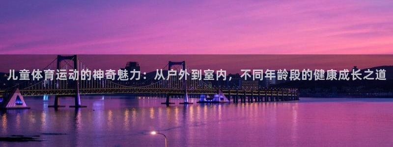 ug环球官网注册